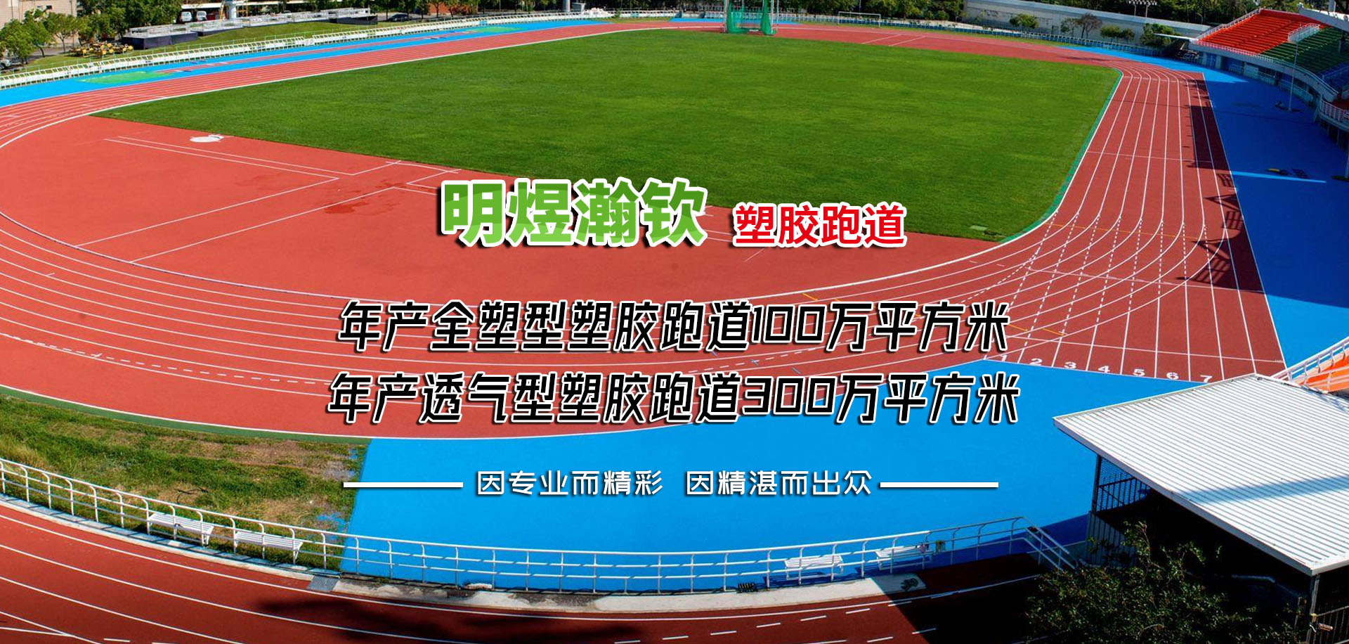 衡水林東通信設(shè)備有限公司