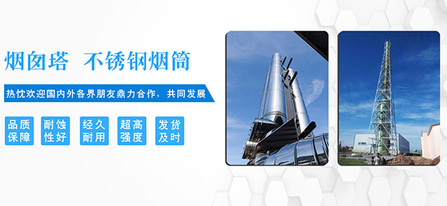 衡水林東通信設(shè)備有限公司
