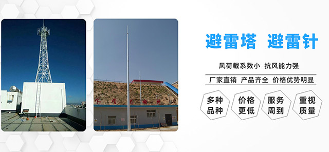 衡水林東通信設(shè)備有限公司